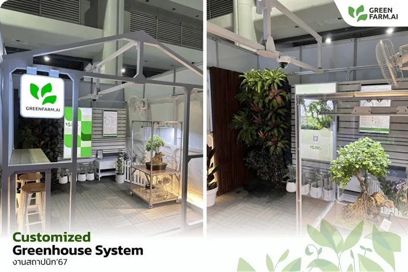 ทรูเวฟ (ประเทศไทย) เปิดตัว GreenFarm.AI ผู้ช่วยคนใหม่ที่จะทำให้สวนเติบโตสวยและยั่งยืนได้ดั่งใจ ภาพที่ 3