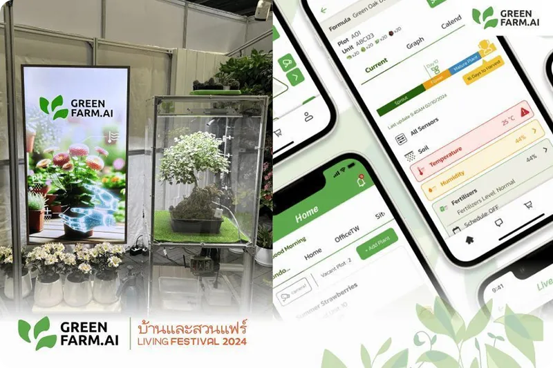 GreenFarm.AI เปิดตัวนวัตกรรมฟาร์มอัจฉริยะ พร้อมโปรโมชั่นสุดพิเศษ ในงาน "บ้านและสวนแฟร์ LIVING FESTIVAL 2024" ภาพที่ 1